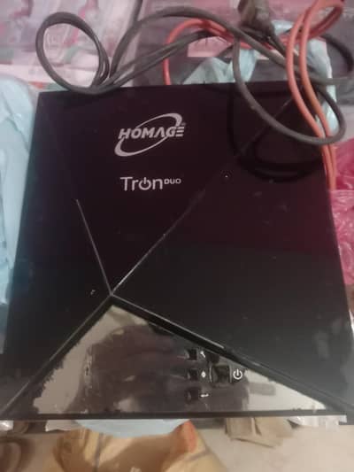 homeage ups