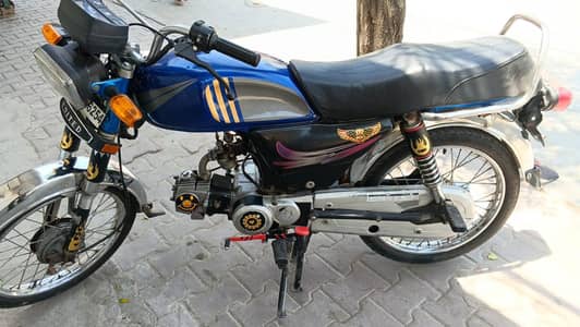 United 70 Model 2020 All Panajab Number