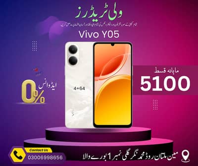 Vivo Y Series | Y05 | Y11d | Y21d | Y31d | Y400 | Easy Installments