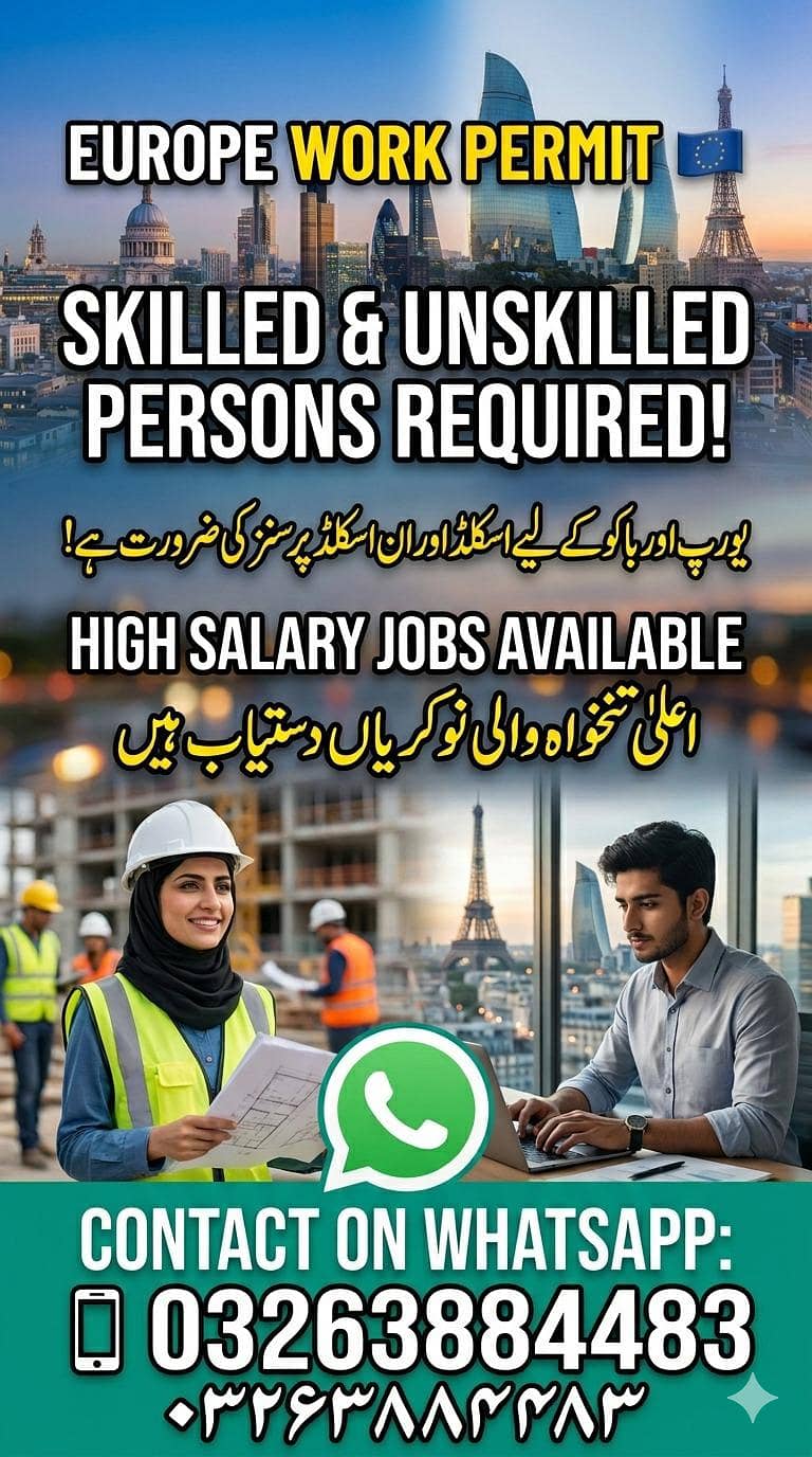 WORK PERMIT AVAILABLE 0