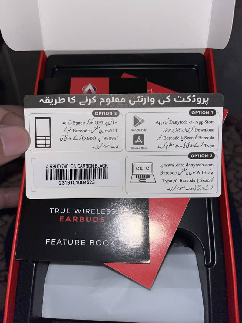 Audionic 740 Ion 5