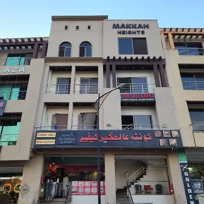 Sector A 4 Marla Commercial Building For Sale