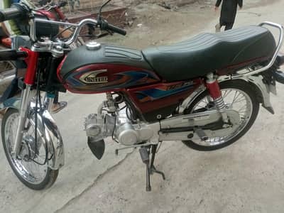 United motorcycle CD 70 sell for urgent