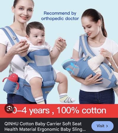 Baby carrier (Qinhu Brand) Got from hongkong