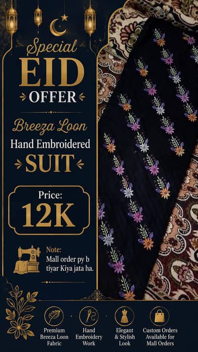 Breeza lawn