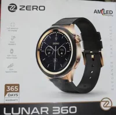LUNAR 360