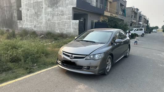 Honda reboon