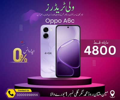 Oppo A6c | A6k | Easy Installments | 12 Months Plan
