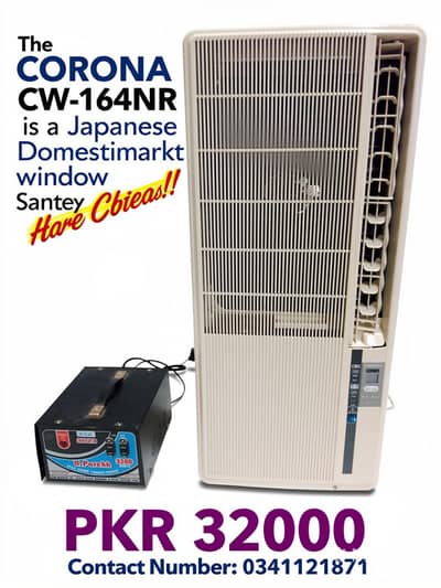 The CORONA CW-164NR is a Japanese domestic-market window air condition