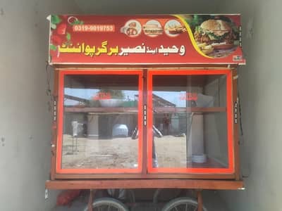 برگر چاٹ سموے کے لئے ٹیلا