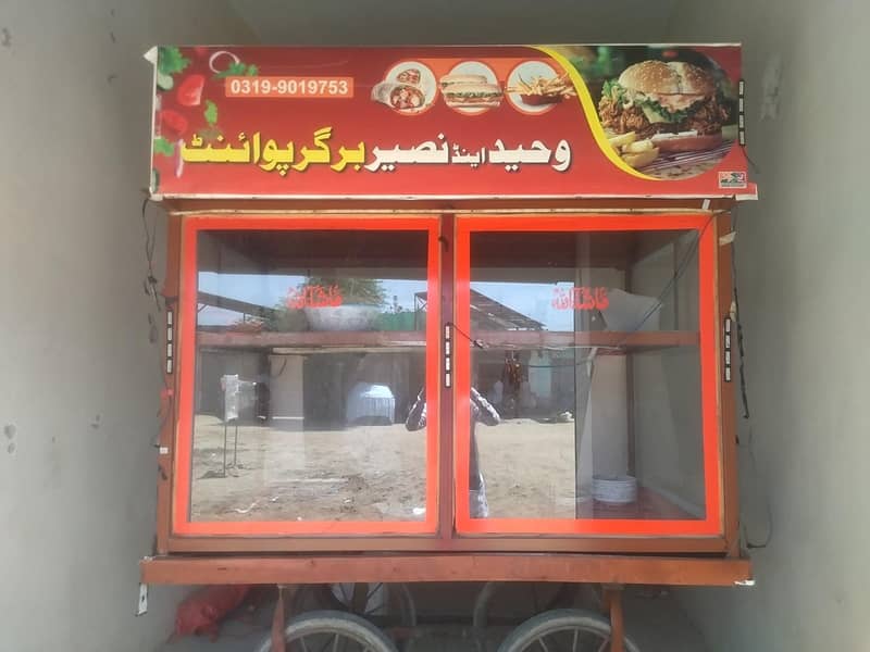 برگر چاٹ سموے کے لئے ٹیلا 0