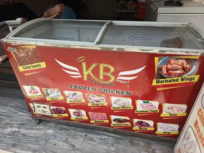 Display freezer for sale