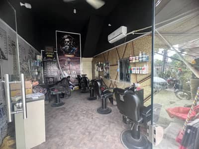 Salon k liye professional qakrigr chiye
