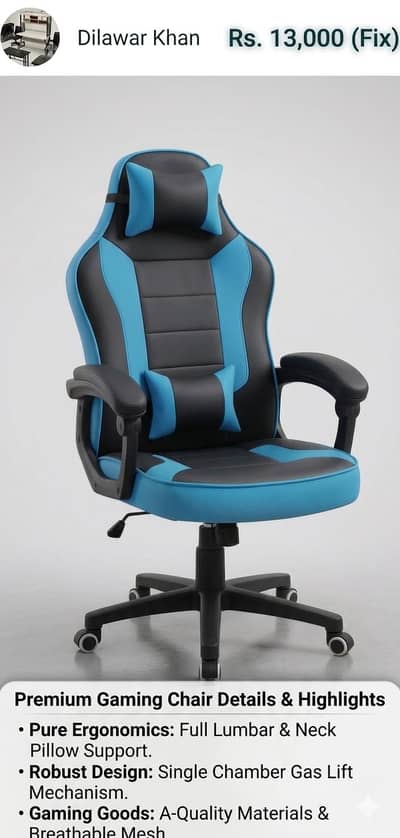 Premium Gaming Chair - Brand New (Single Chamber)