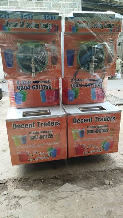 Slush Machine / Slush Flavour / Cone Machine / Icecream Machine