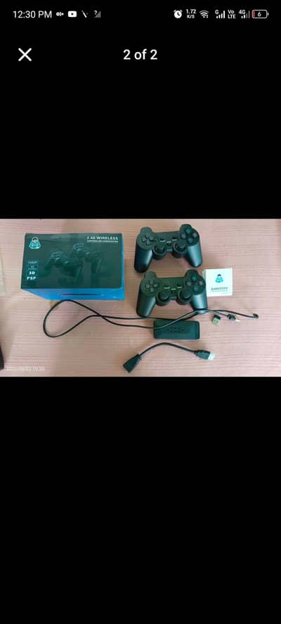 M33 Game stick