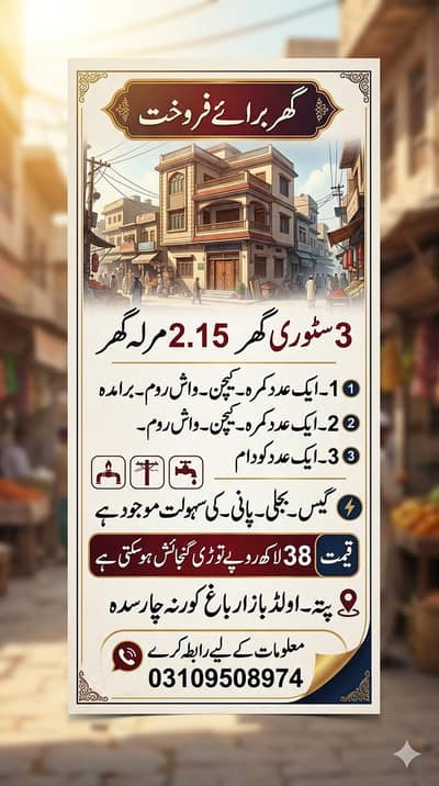 home for sell