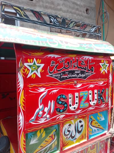 Lahore