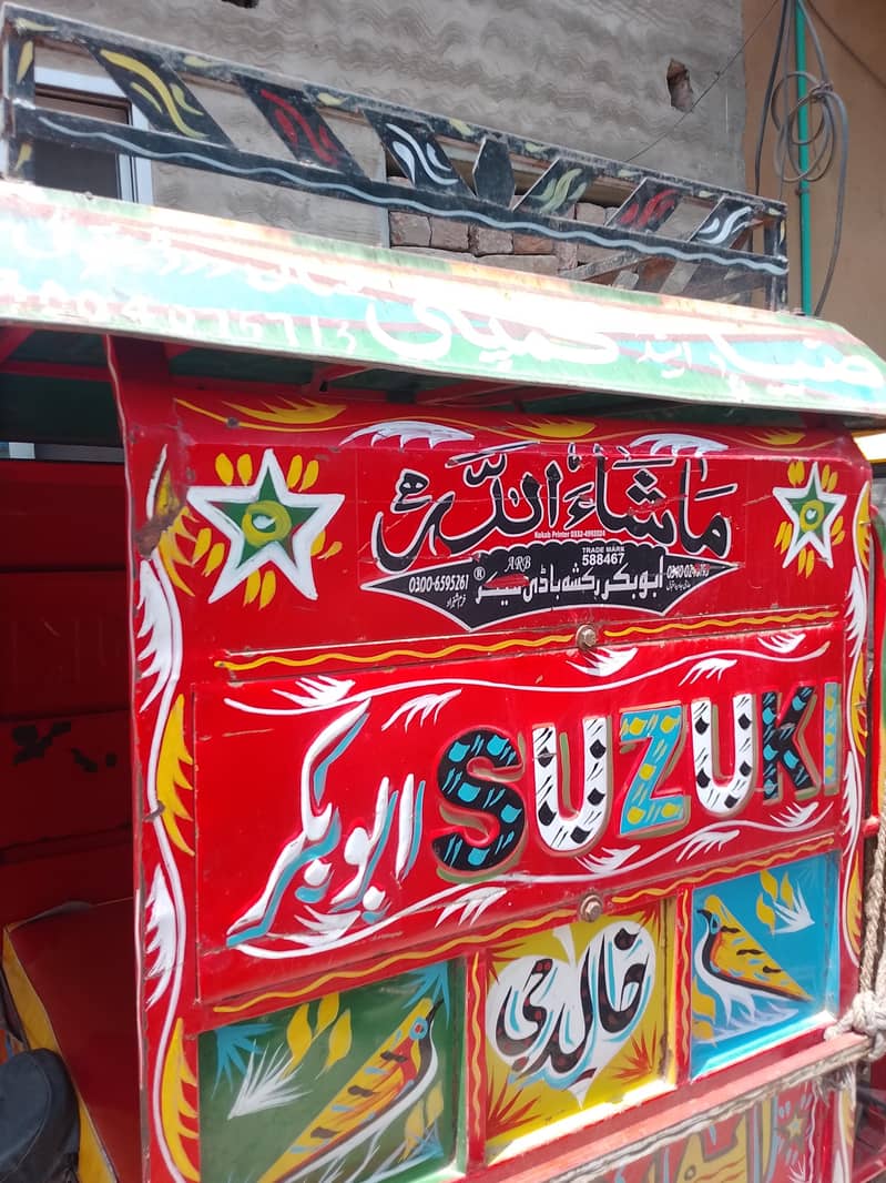 Lahore 0
