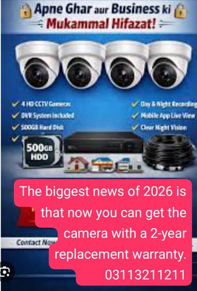 First time in Pakistan 2 year replacement warranty        03113211211