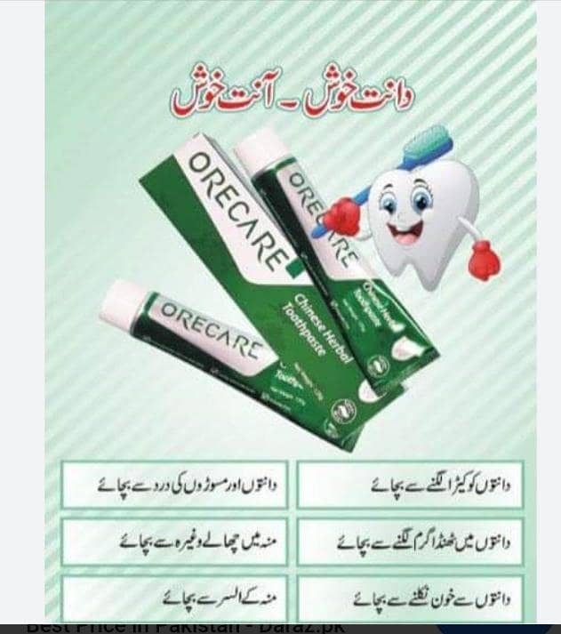 orecare toothpaste 1