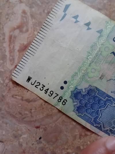 786 serial note collection