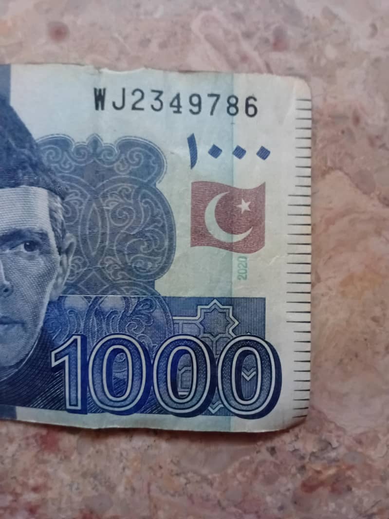 786 serial note collection 1