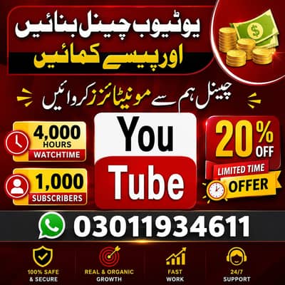 YouTube Channel Monetization Service Promotion 1K Subscribers  4K Watc