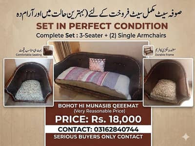 Urgent Sale: Comfortable 5 Seater Sofa Set (3+1+1) in Good Condition