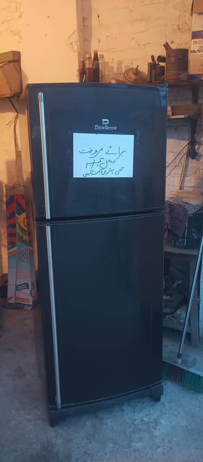 Dawlance Refrigerator H_ZONE Model