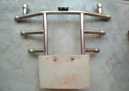 safe guard