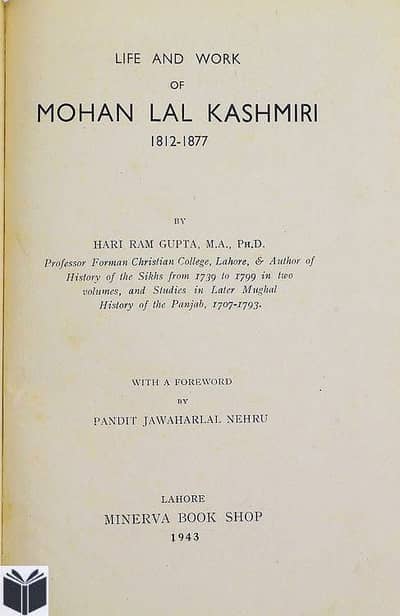 Old vintage book of history