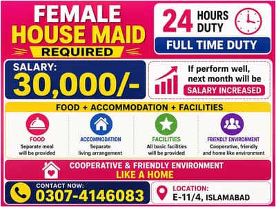 house maid required
