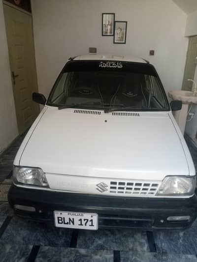 for sale