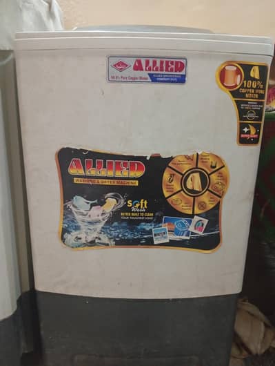 Allied Spin Dryer