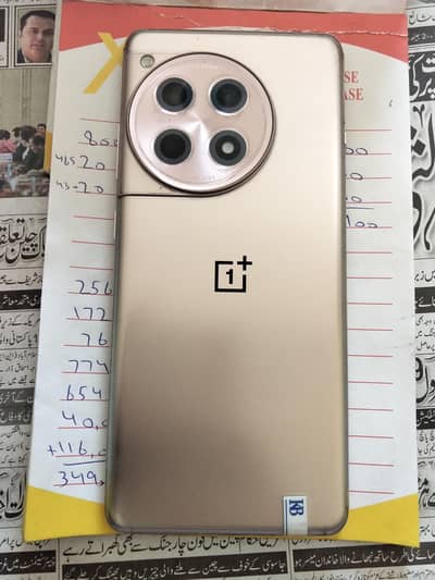 OnePlus 12r non pta