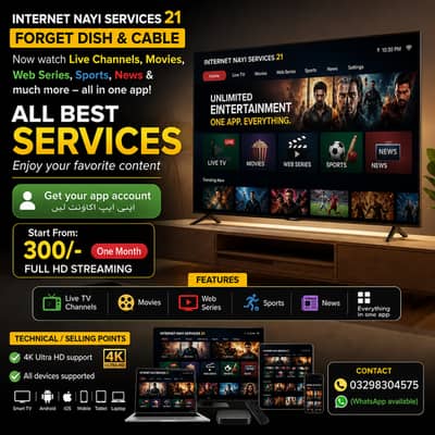 IPTV | opplex IPTV| Starshare | B1G |skyglass | Sports | +923298304575