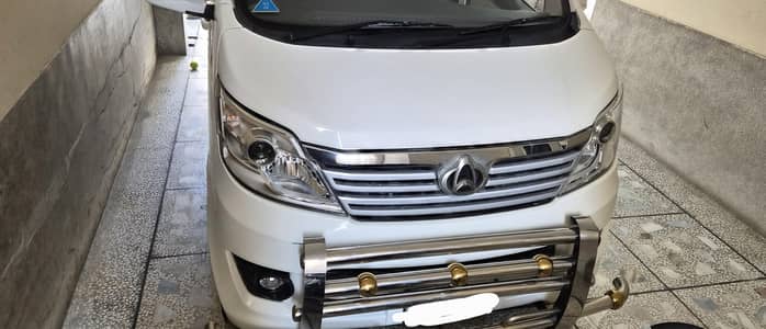 Changan Karvaan plus 1.0