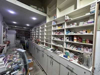 Shelf, Cupboards & Counter | Pharmacy / Store
