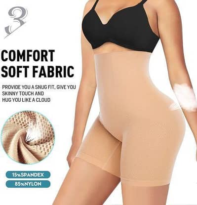 Lanina Slim n Lift Lower Body Shaper for Women – High-Waist Beige Sha
