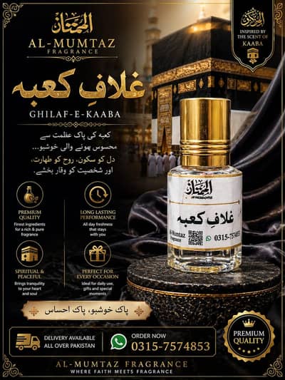 Ghilaf e Kaaba Attar 3ML – Long Lasting Al mumtaz Fragrance