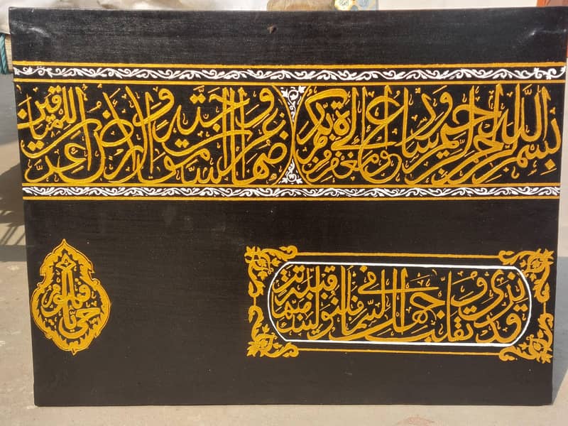  ہینڈ میڈ اسلامی خطاطی وال آرٹ برائے فروخت  1