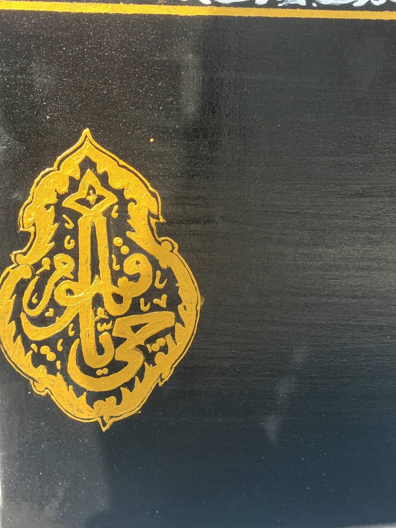  ہینڈ میڈ اسلامی خطاطی وال آرٹ برائے فروخت  4