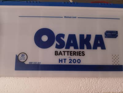 Osaka HT200