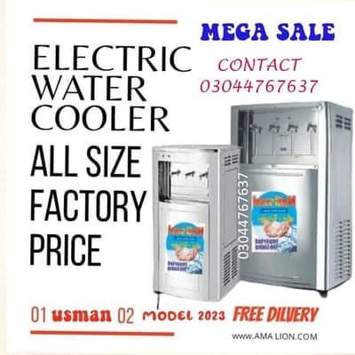 CANARY WATER COOLER NATIONAL ELECTRIC COOLER / 03114083583