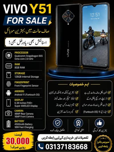 VIVO Y51 For sall