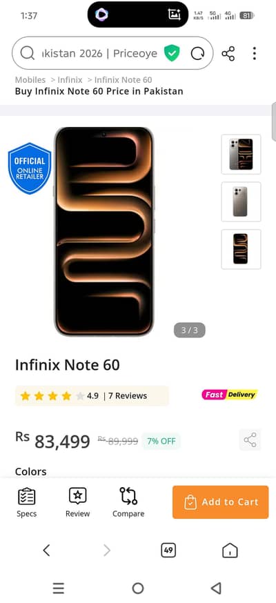Infinix Note 60 5G 8+8/256 GB