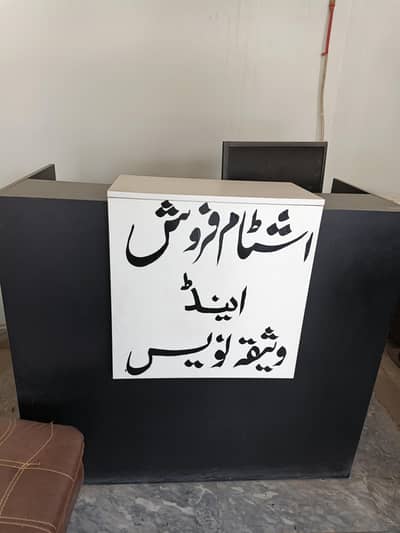 reception table bilkul safa table hai