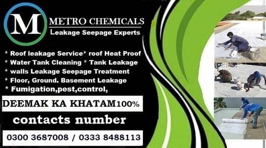 Roof Waterproofing / Heat Proofing Solutions / Water Leakage Solution