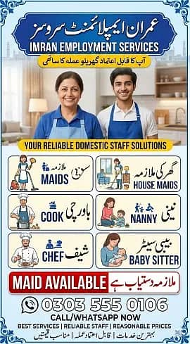 Cook ,Chef, Chienese Cook, Pakistani Cook, Maids, Driver ,Patient car
